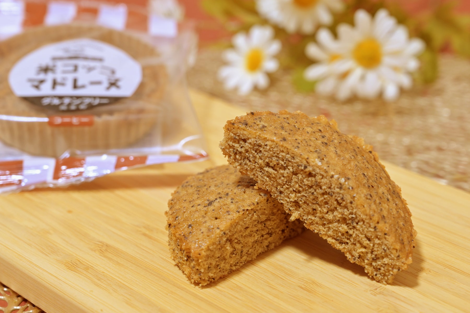 ズームアップされたコーヒー味のマドレーヌ