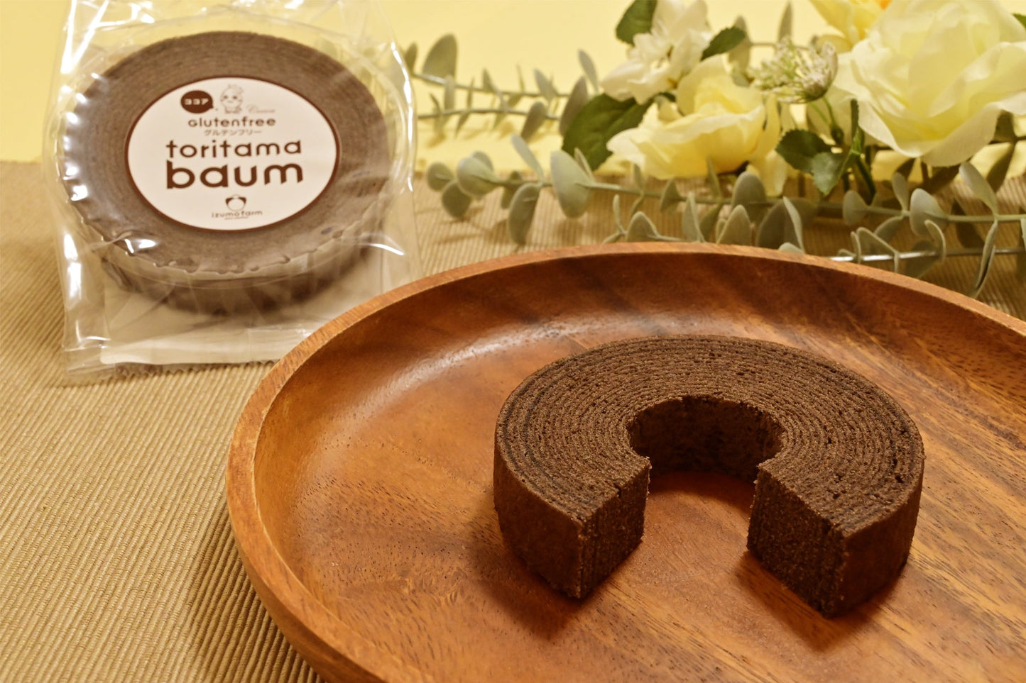 木の皿の上のココア味の米粉バウムクーヘン