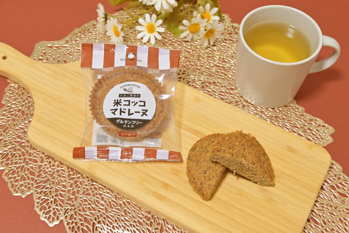 木のプレートに並ぶコーヒー味のマドレーヌ