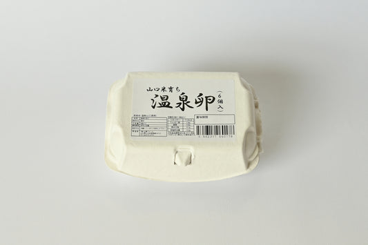 6個パックの温泉卵