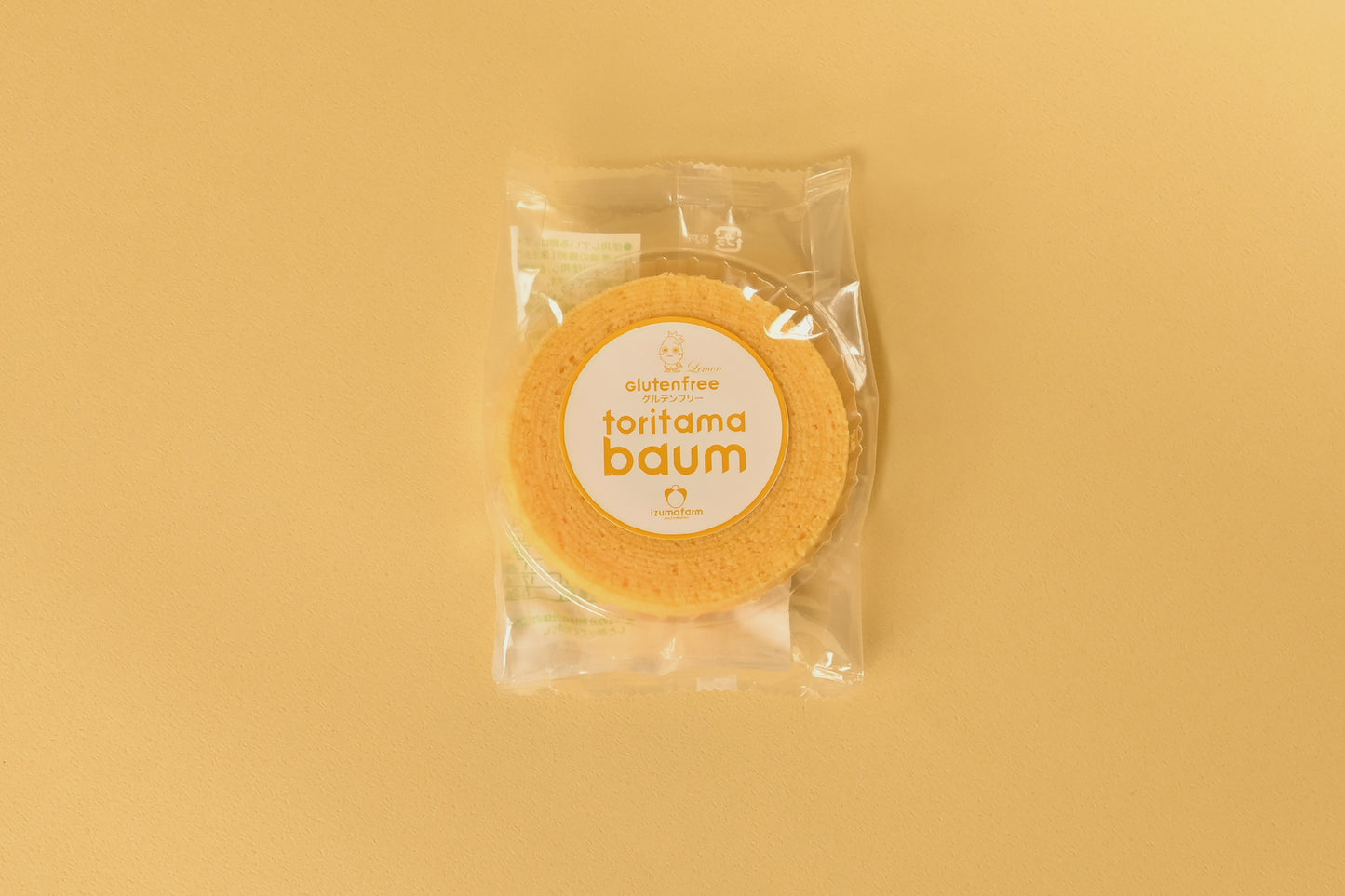 たまご農家のこだわりギフトB(とりたまバウム・とりたまカステラセット / グルテンフリー / 贈り物 / プレゼント / お中元・お歳暮 / 詰め合わせ)