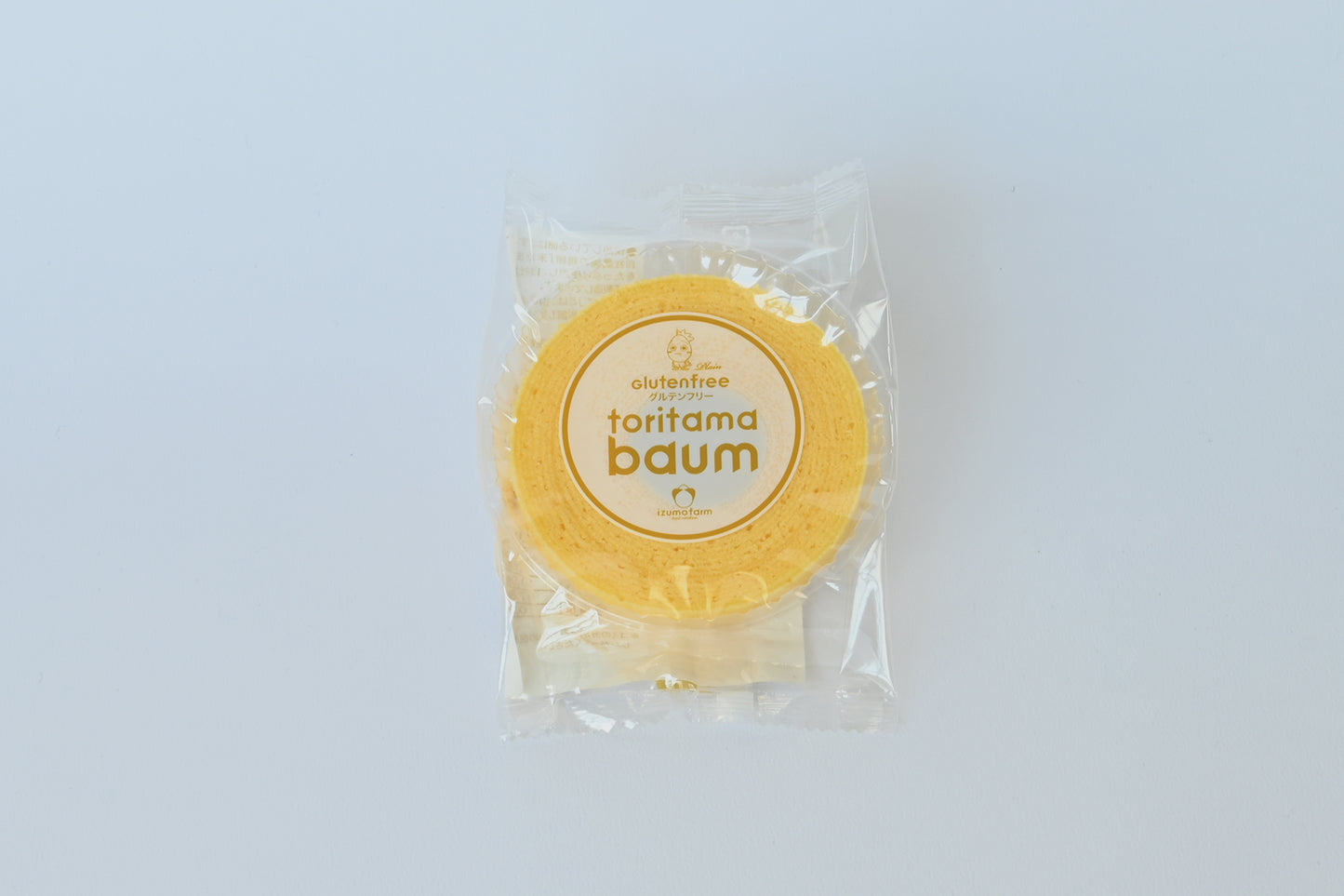 たまご農家のこだわりギフトB(とりたまバウム・とりたまカステラセット / グルテンフリー / 贈り物 / プレゼント / お中元・お歳暮 / 詰め合わせ)
