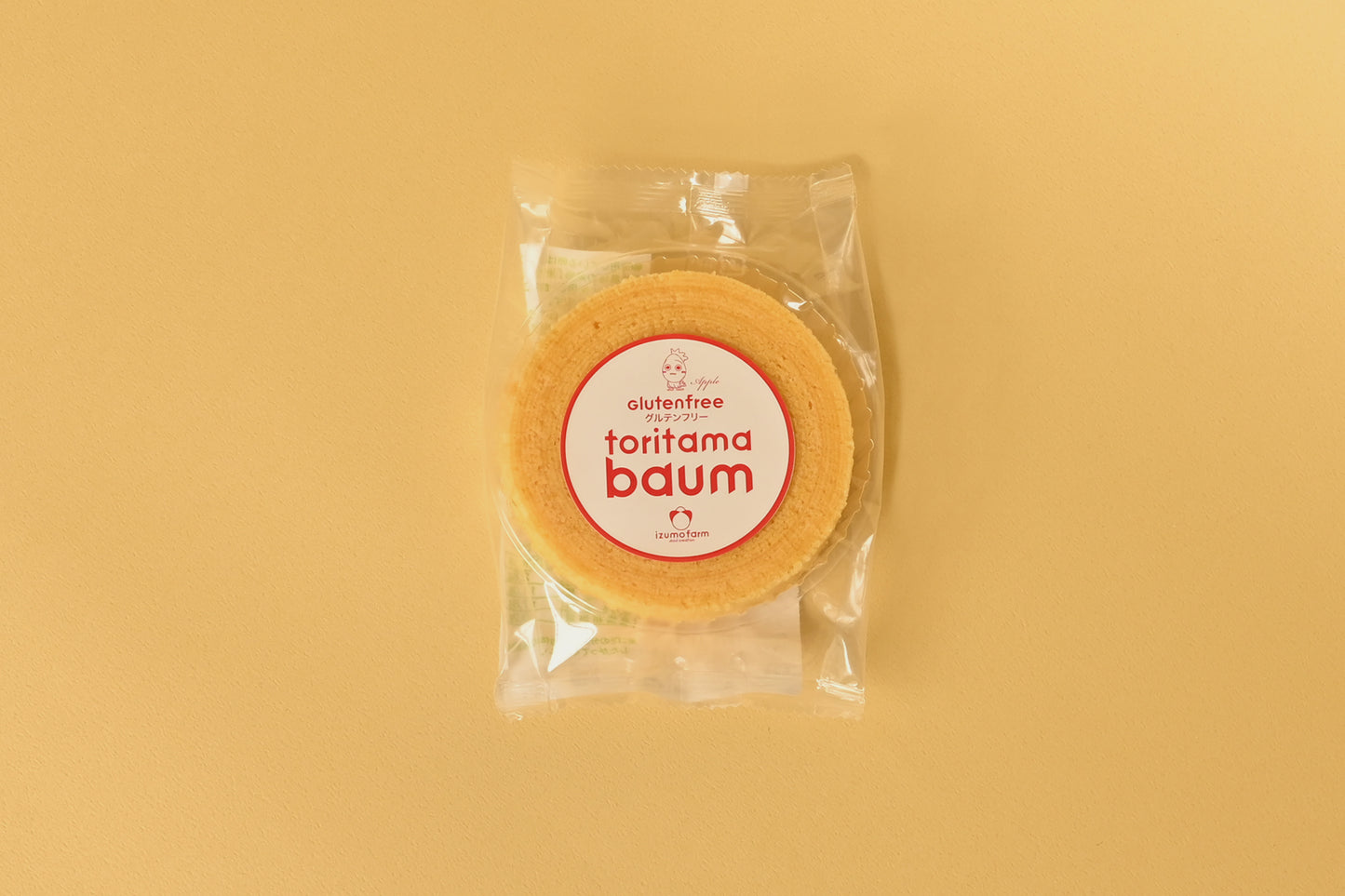 たまご農家のこだわりギフトB(とりたまバウム・とりたまカステラセット / グルテンフリー / 贈り物 / プレゼント / お中元・お歳暮 / 詰め合わせ)