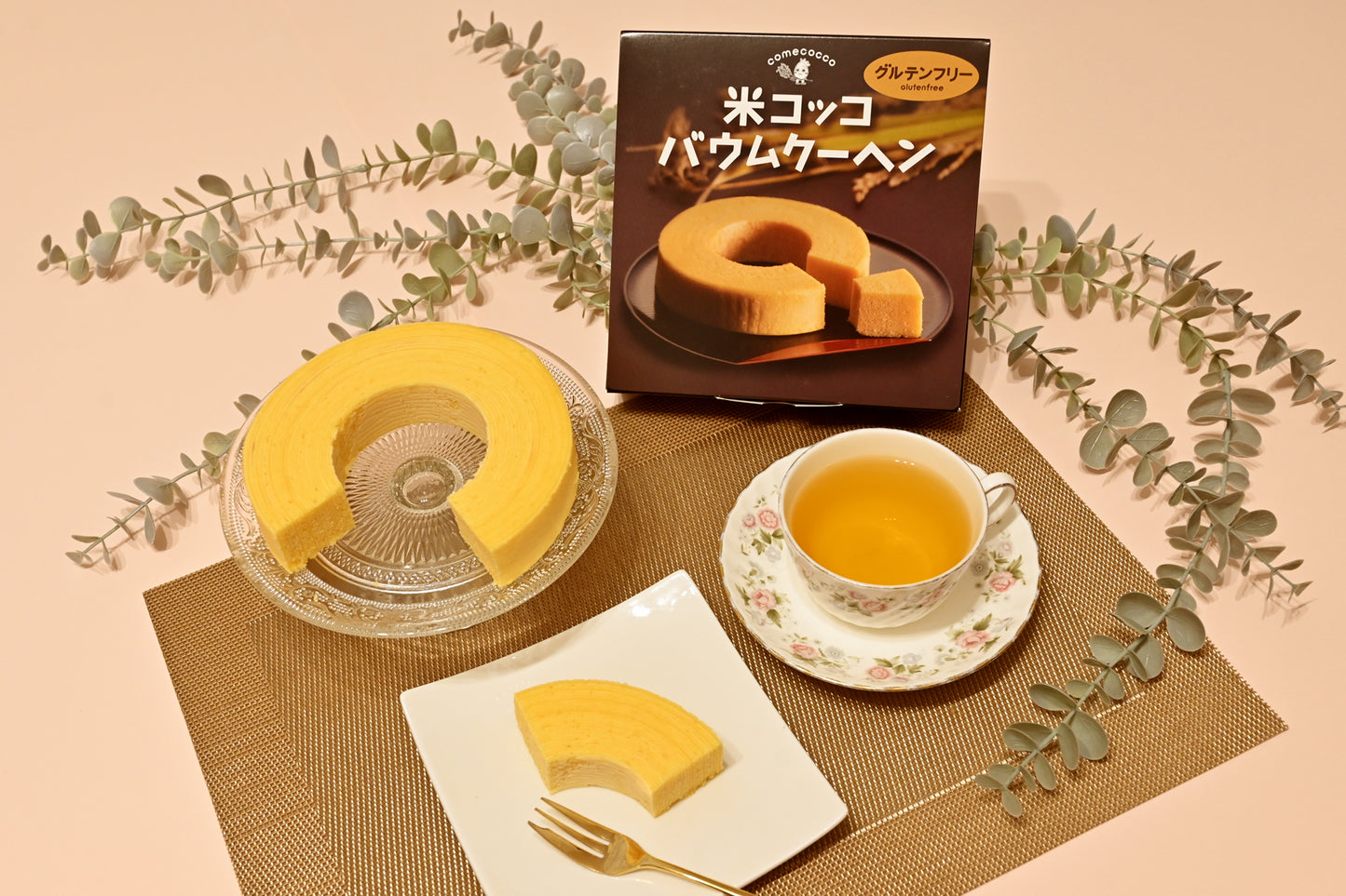 ホールサイズの米粉バウムクーヘンと白い皿の上の小さくカットされたバウムクーヘン