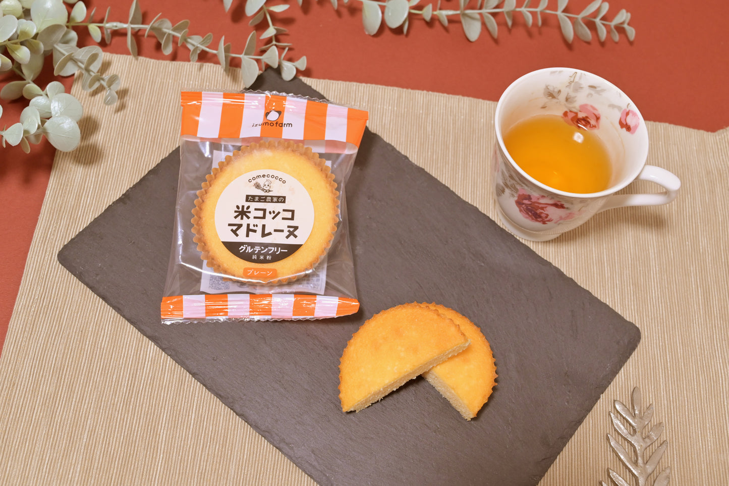 米コッコマドレーヌ(プレーン / コーヒー / グルテンフリー)