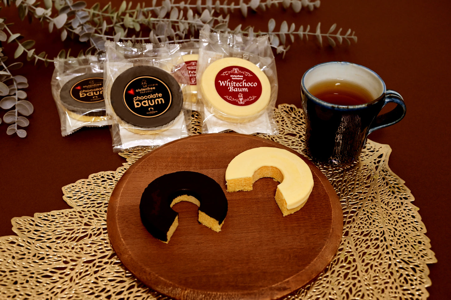 たまご農家のこだわりギフトC（とりたまバウム チョコ & ホワイトチョコ 12袋セット / 冬季限定 / グルテンフリー / 贈り物 / プレゼント / お中元・お歳暮 / 詰め合わせ）